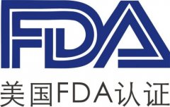 电子辐射设备如何办理FDA认证？